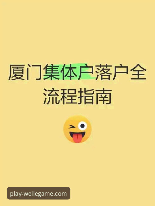 微乐游戏充值操作教程：从入门到精通的全流程指南