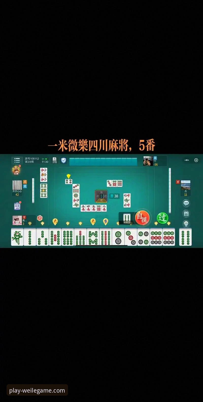 资深用户分享：微乐游戏怎么样？从棋牌到竞技的全面体验心得
